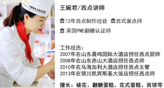 宁夏新东方学生作品