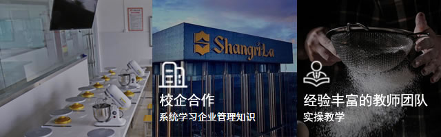 宁夏新东方创业优势