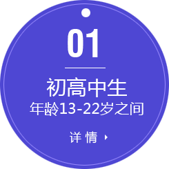 宁夏新东方厨师学校金典总厨专业优势
