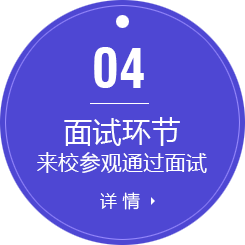 宁夏新东方厨师学校金典总厨专业优势