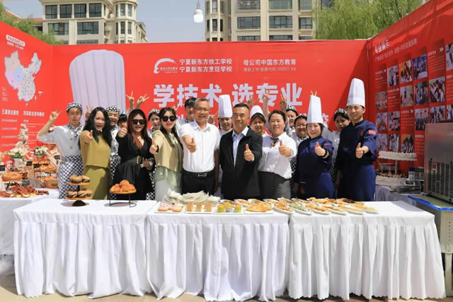 技能:让生活更美好|2023年宁夏职业教育活动周启动仪式