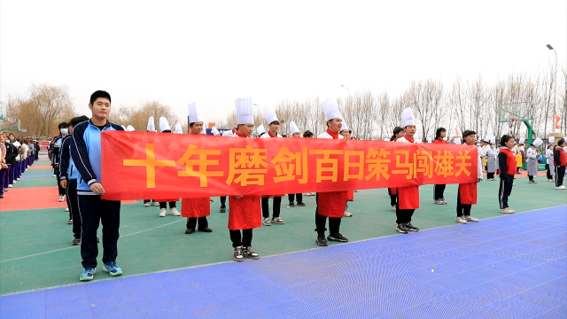厉兵秣马,逐鹿高考——宁夏新东方技工学校举行职教高考20天冲刺誓师大会
