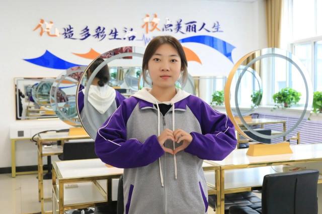 新生专访—形象设计与时尚造型丁蕊娟