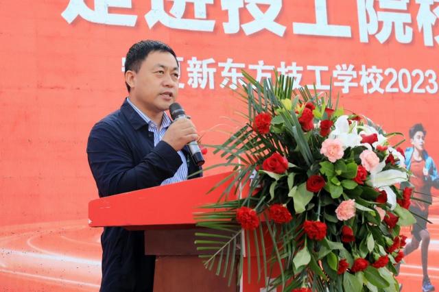 “走进技工院校 点亮技能之光”—宁夏新东方开学第一课活动圆满落幕