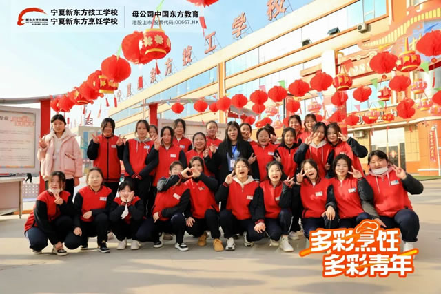 包汤圆、猜字谜|宁夏新东方师生同乐闹元宵