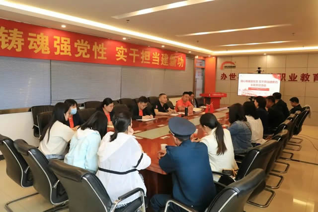 宁夏新东方技工学校与宁夏工商职业技术学院联合开展“凝心铸魂强党性,实干担当建新功”主题党日活动