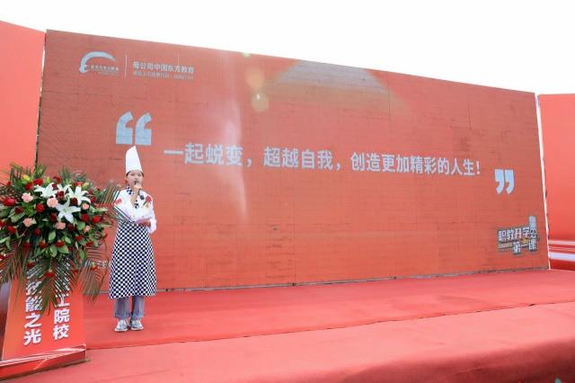 “走进技工院校 点亮技能之光”—宁夏新东方开学第一课活动圆满落幕