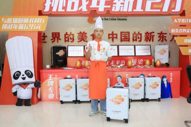 新生专访—金典总厨高运