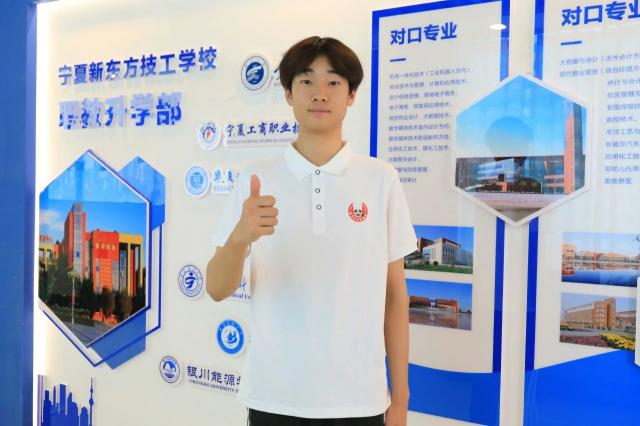 【专访】我校李金鹏同学在宁夏2024年高职分类招生考试（旅游类）喜获全省第四