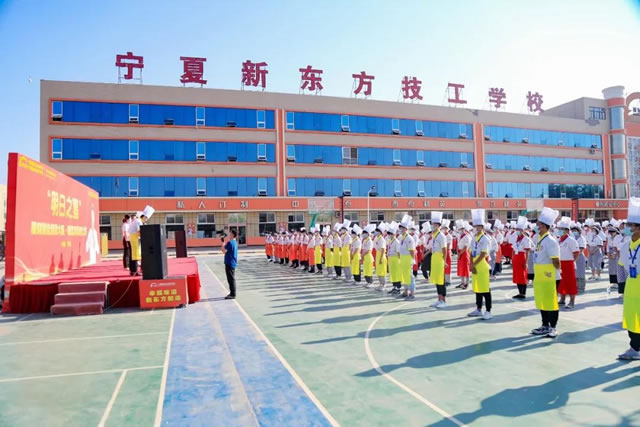 宁夏新东方“明日之星”雕刻拼盘创意大赛圆满结束！