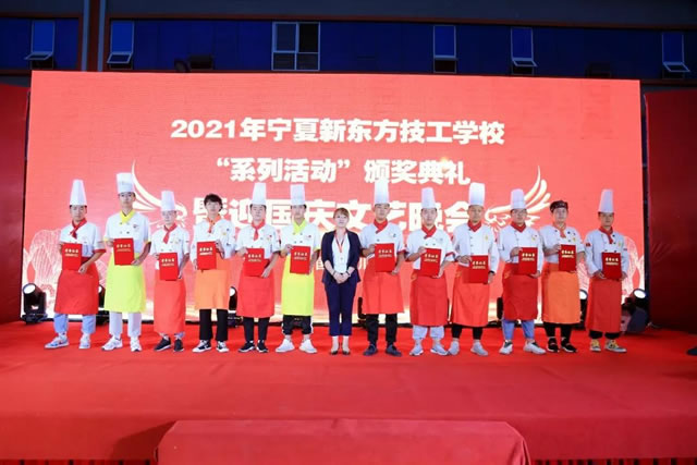 精彩回顾！宁夏新东方“系列活动”颁奖典礼暨迎国庆文艺晚会圆满落幕！
