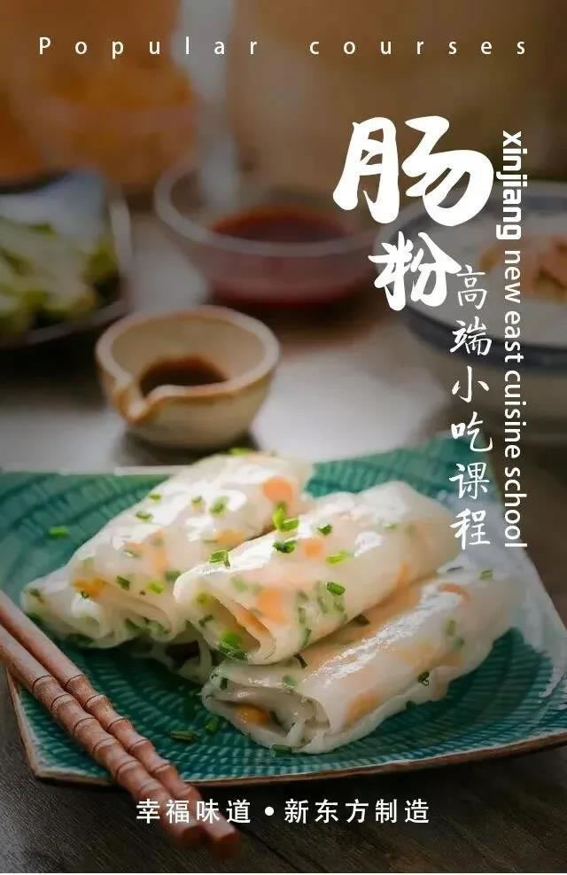 年末火爆的小吃创业项目有哪些？