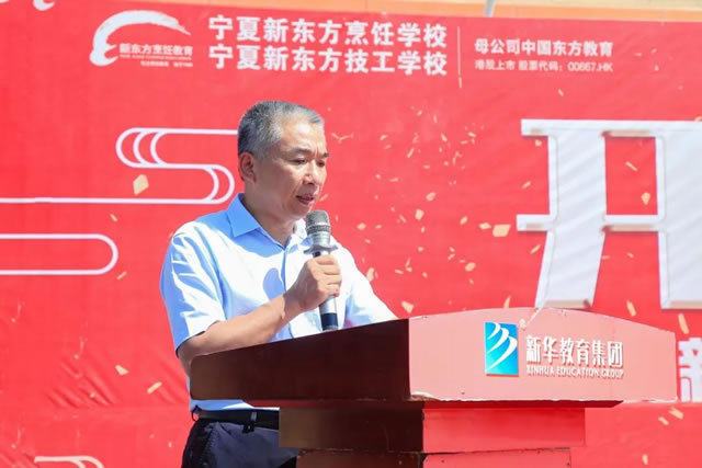 开学典礼|扬帆起航，宁夏新东方技工学校圆你烹饪梦想!