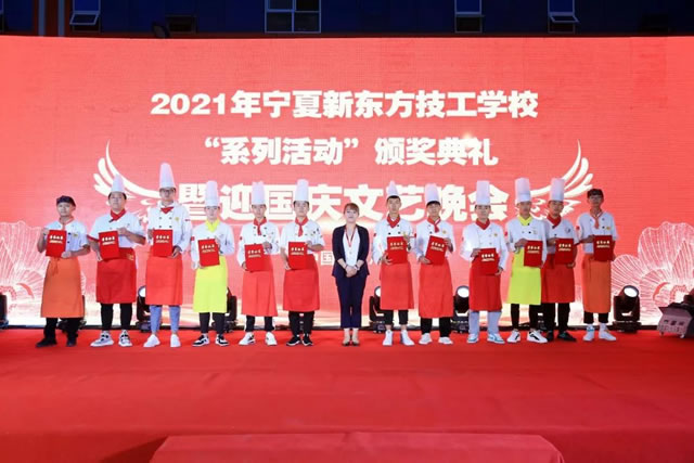 精彩回顾！宁夏新东方“系列活动”颁奖典礼暨迎国庆文艺晚会圆满落幕！