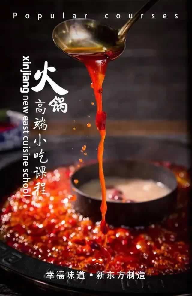 年末火爆的小吃创业项目有哪些？