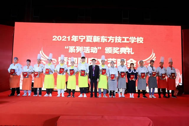 精彩回顾！宁夏新东方“系列活动”颁奖典礼暨迎国庆文艺晚会圆满落幕！