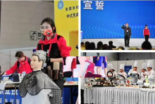 乡村振兴职业技能大赛昨日在新疆乌鲁木齐开幕，宁夏新东方西点教师现场展技能风采