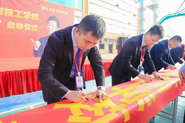 宁夏新东方2021年“教学质量百日工程”启动仪式隆重举行
