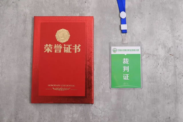 我校西点教师王婉君有幸受邀担任乡村振兴职业技能大赛西式面点师项目裁判员