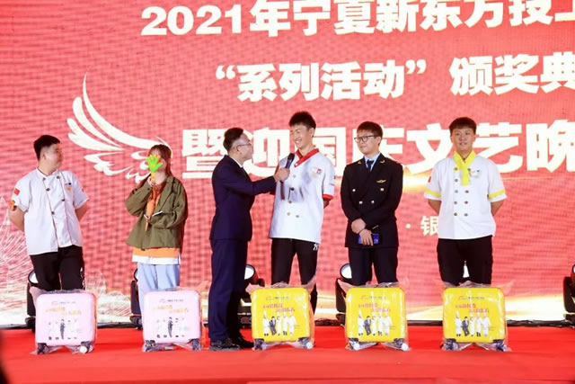 精彩回顾！宁夏新东方“系列活动”颁奖典礼暨迎国庆文艺晚会圆满落幕！