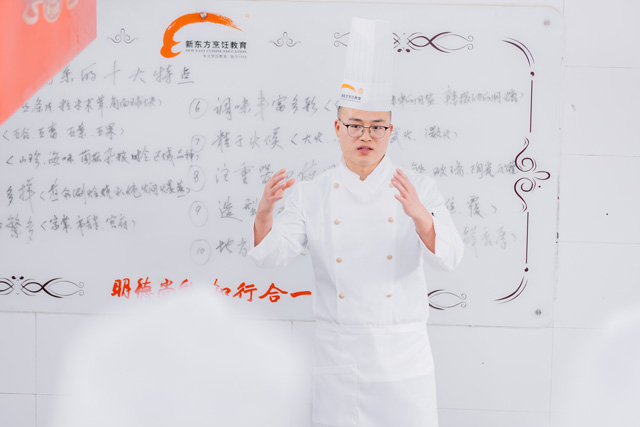 新东方烹饪学校学中餐要多少钱
