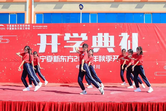 开学典礼|扬帆起航，宁夏新东方技工学校圆你烹饪梦想!