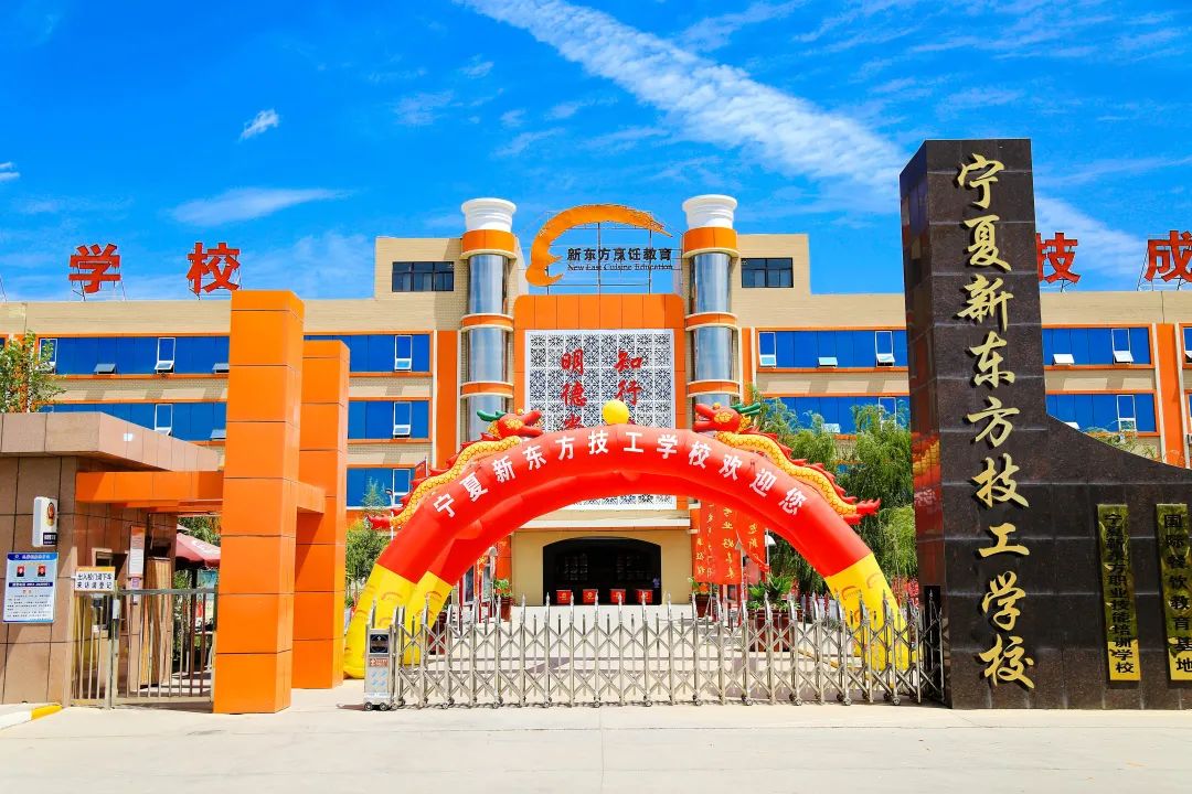 新东方烹饪学校学厨师一学期学费多少钱