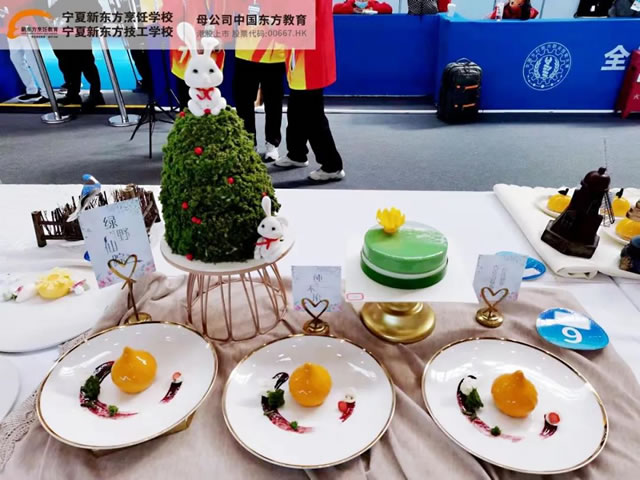 乡村振兴职业技能大赛昨日在新疆乌鲁木齐开幕，宁夏新东方西点教师现场展技能风采