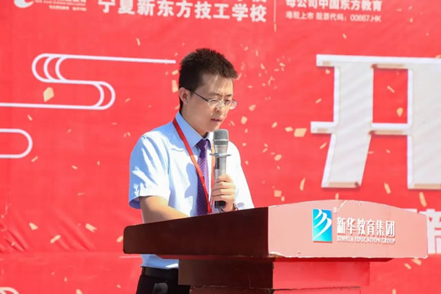 开学典礼|扬帆起航，宁夏新东方技工学校圆你烹饪梦想!