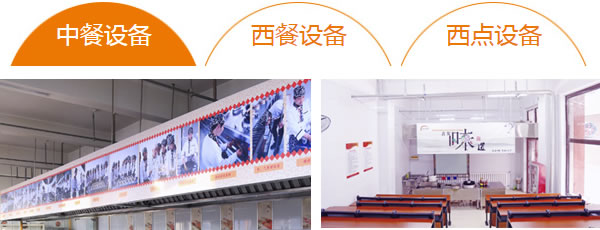 宁夏新东方烹饪学校简介