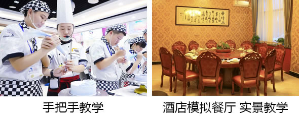 宁夏新东方烹饪学校简介