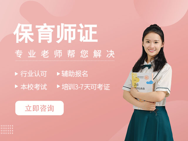 职业技能等级证书