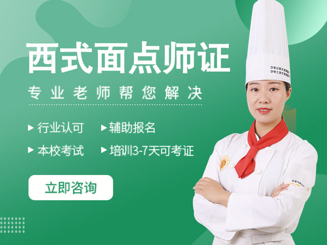 职业技能等级证书