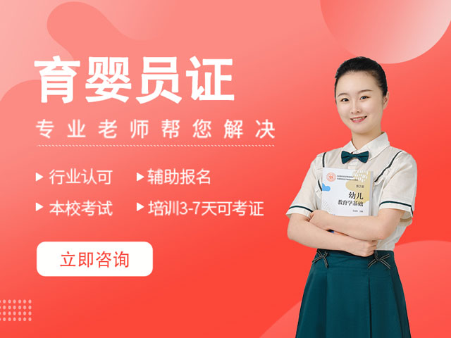 职业技能等级证书