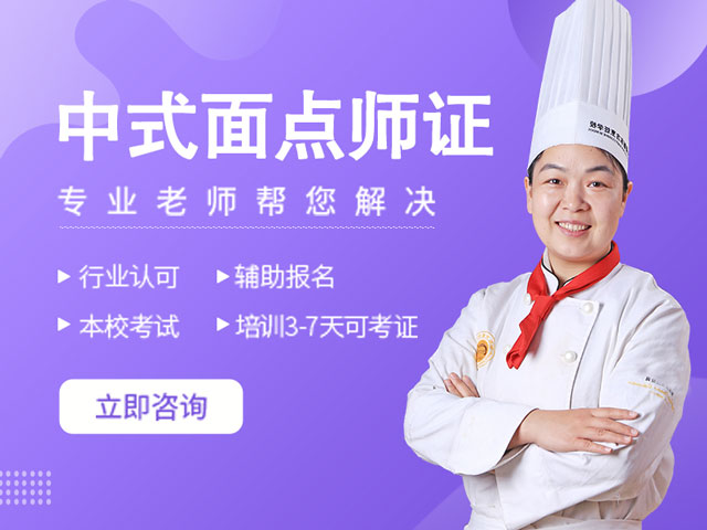 职业技能等级证书