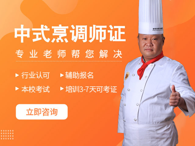 职业技能等级证书