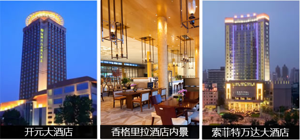 新东方烹饪学校就业学子