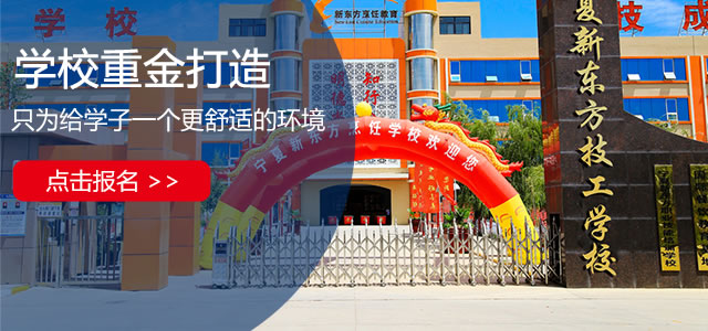 校园环境