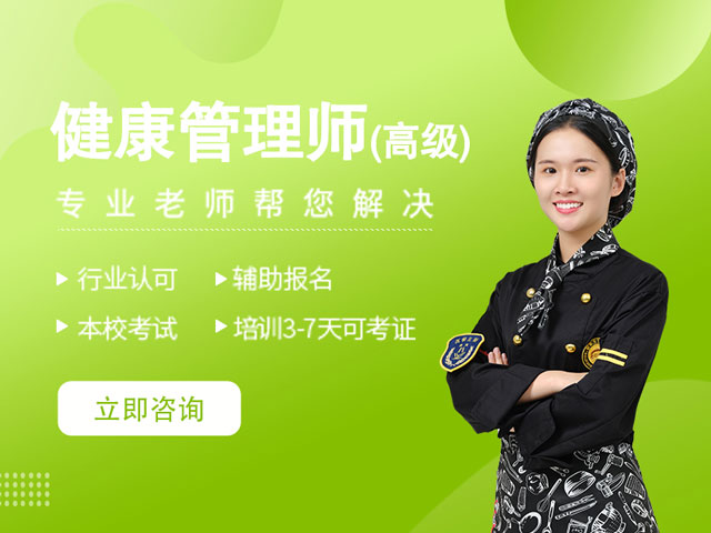 职业技能等级证书