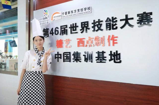 新生专访—时尚西点何宜