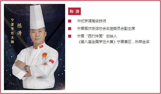 宁夏新东方教师进校园，倾情传授用心烹饪