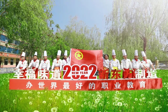 五四青年节|“喜迎二十大，永远跟党走”让青春梦想在宁夏新东方绽放！