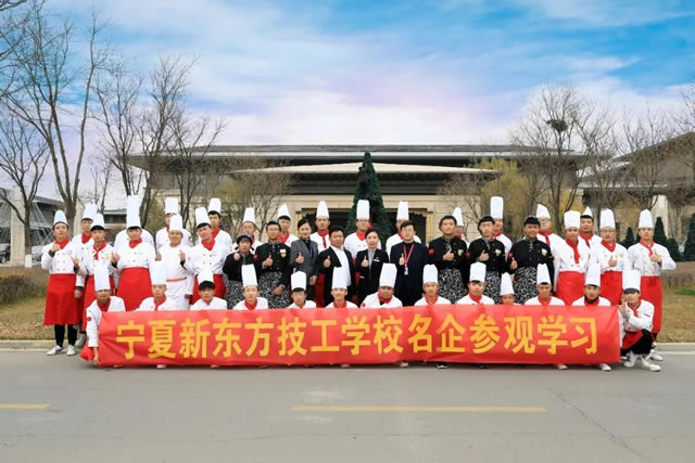 宁夏新东方学子参观名企银川国际交流中心酒店