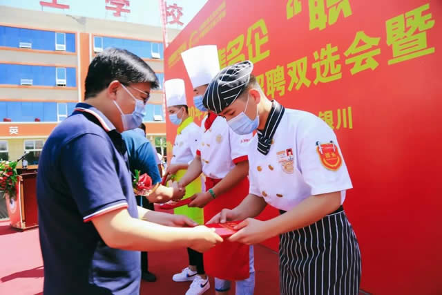 宁夏新东方技工（烹饪）学校大型校园招聘双选会暨定向班签约仪式活动圆满成功