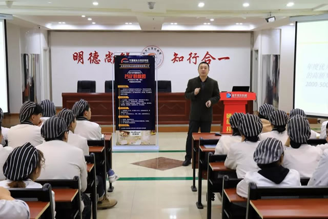 聆听企业宣讲，把握就业方向，宁夏新东方企业宣讲会圆满结束
